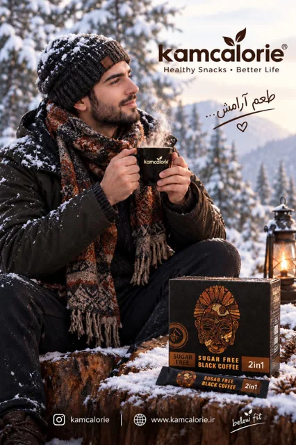 کافی میکس کم کالری استویا بدون شکر